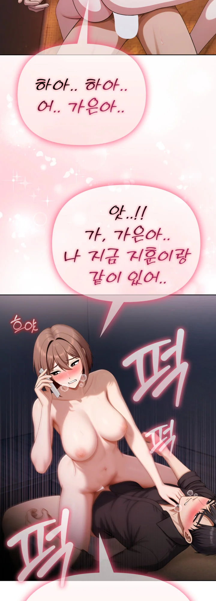 8화 80